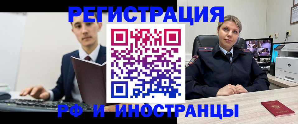 регистрация для дет. сада в Ростове-на-Дону