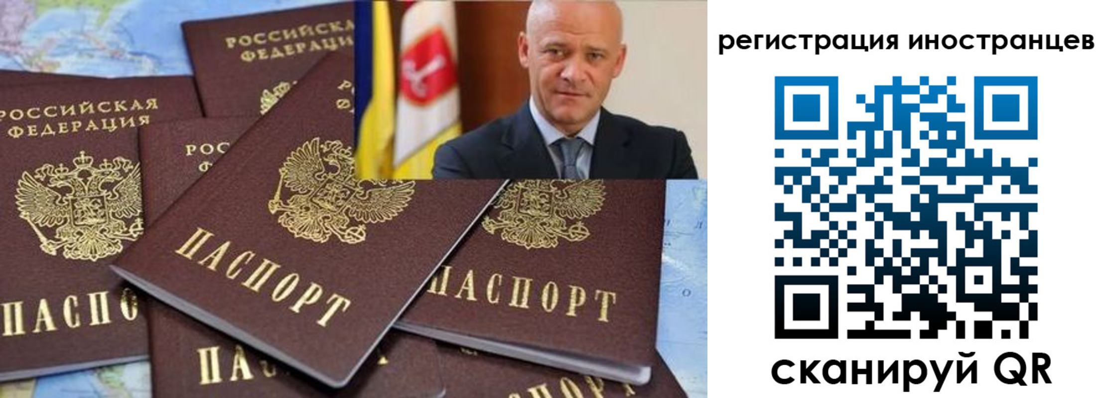 найти адрес прописки в Ростове-на-Дону