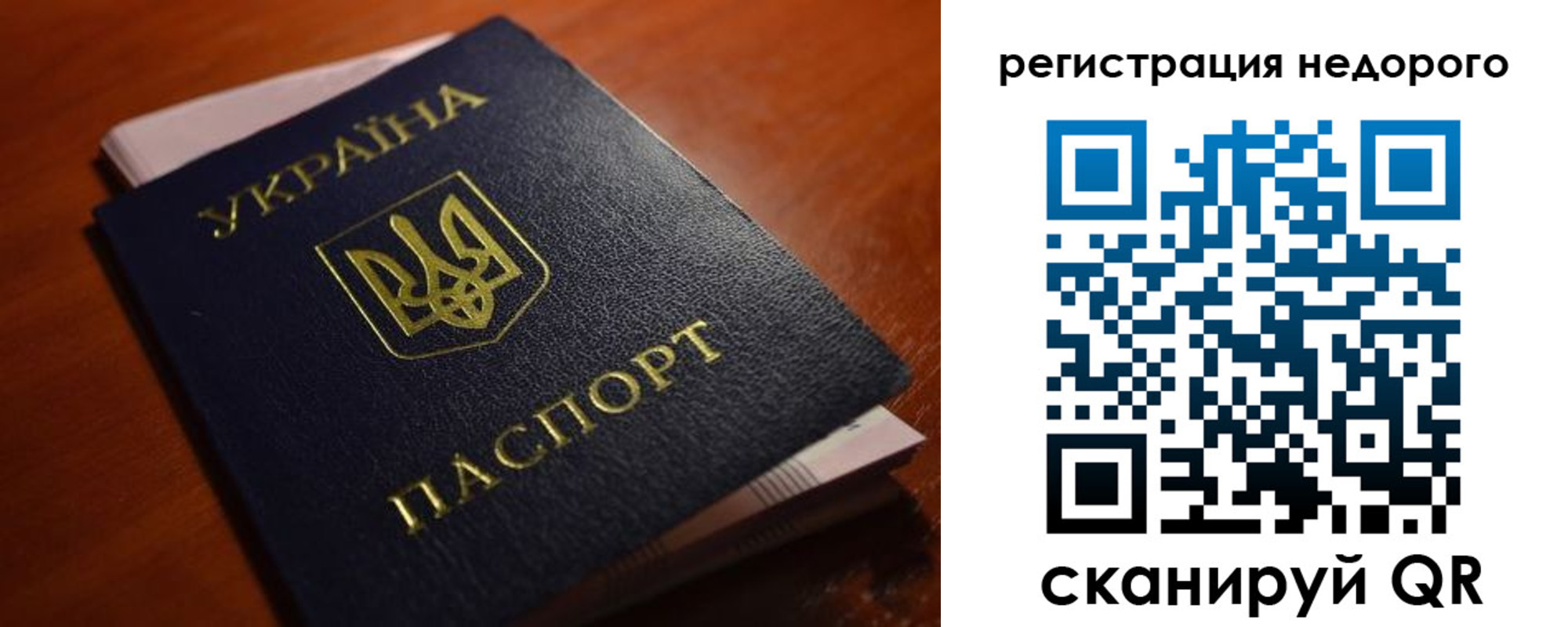где прописаться в Ростове-на-Дону