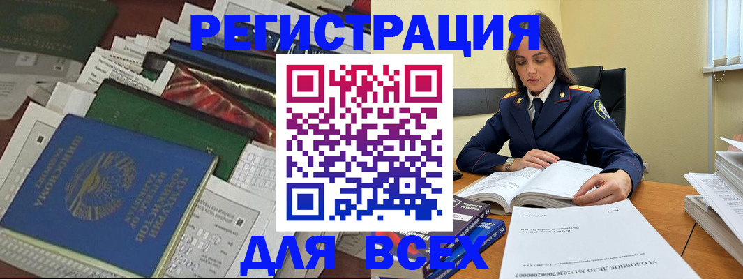 временная регистрация госуслуги в Ростове-на-Дону