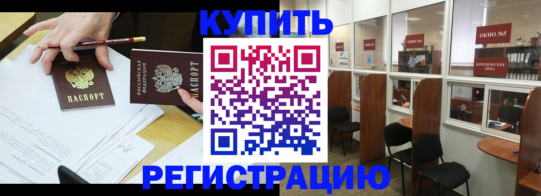 где прописаться в Ростове-на-Дону